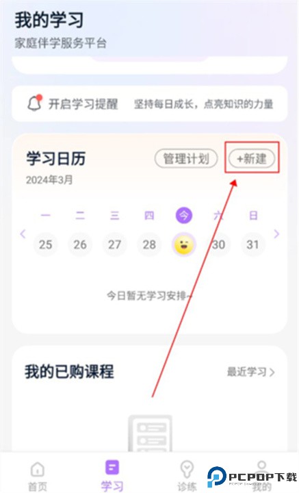 豆伴匠