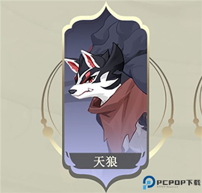 长安幻想安卓版