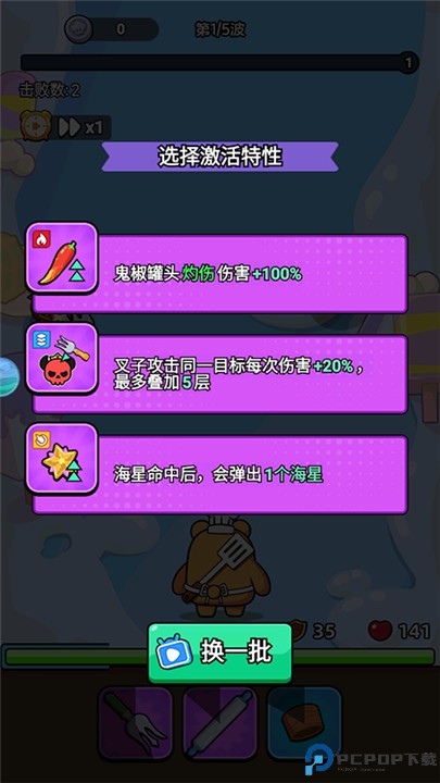 顽石英雄手游