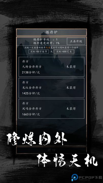 洪荒超级签到系统2