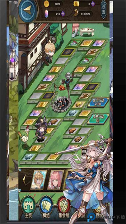 指尖决斗家手游