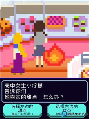 太阳之子