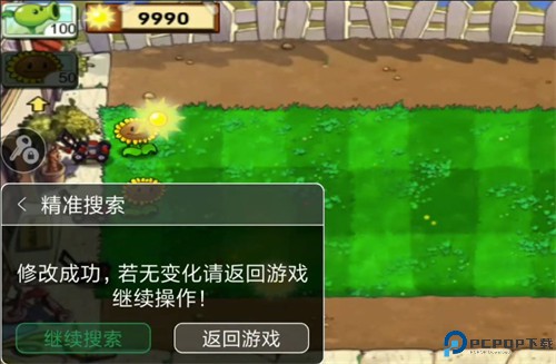 7233游戏盒