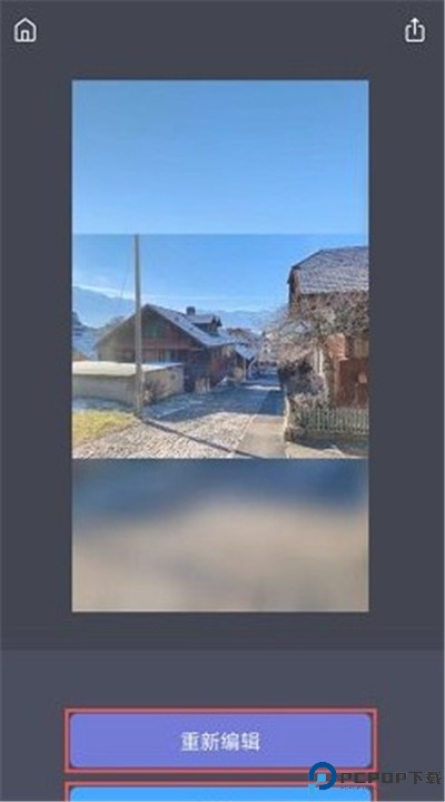 无痕去水印app