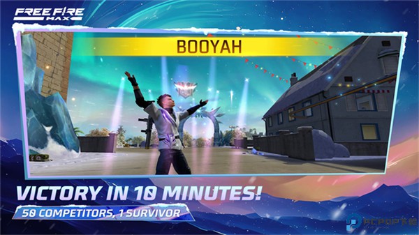 我要活下去手游