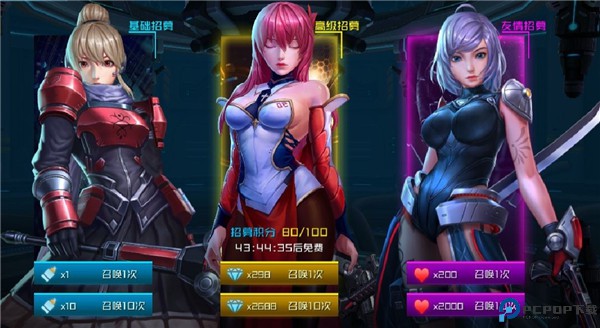 女神星球手机