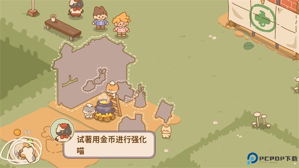 喵喵食谱日记游戏