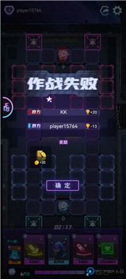 迷失星球手游
