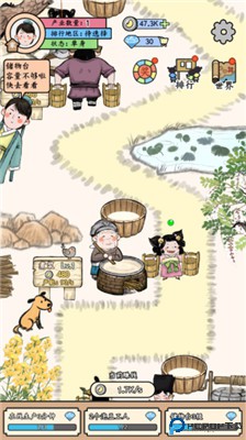 丝路工坊手游