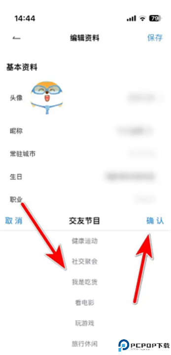 初见桃花