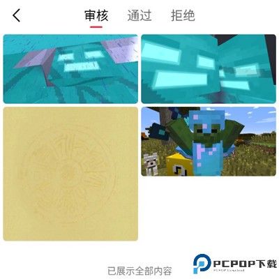 汽水壁纸软件