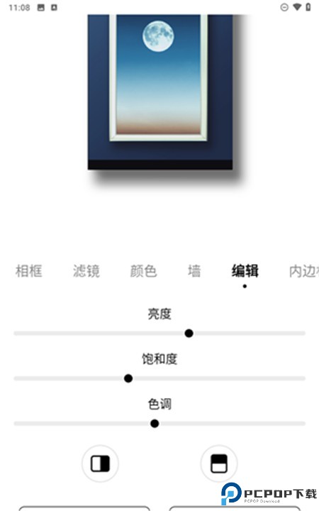 复古滤镜app