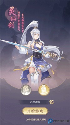 天魔劫手游