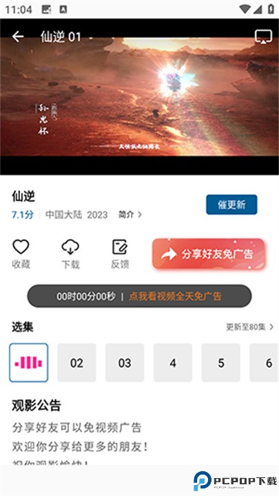 双子视频