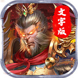 大话诛仙手机版