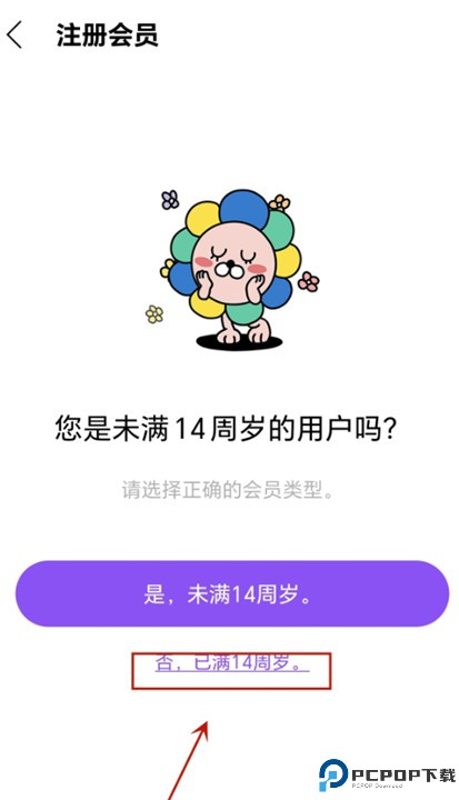 lysn安卓版