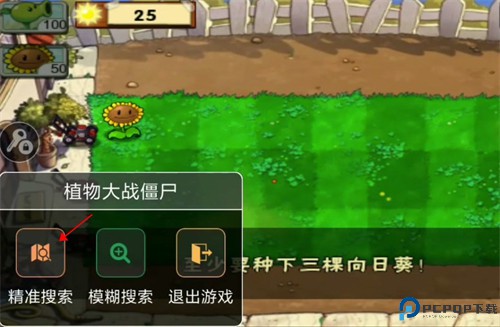 7233游戏盒