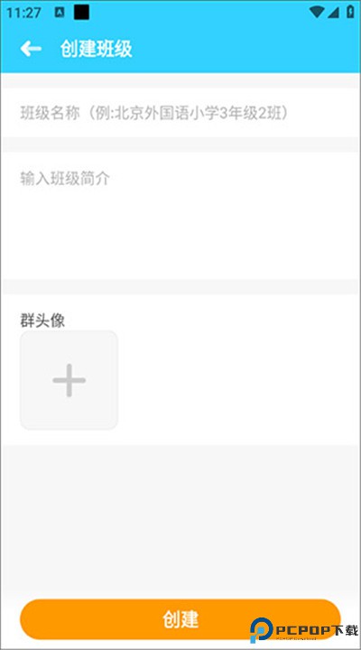 伴鱼绘本app