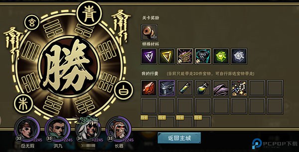 古神遗踪手游