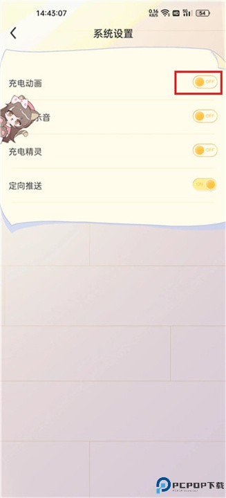 充电精灵