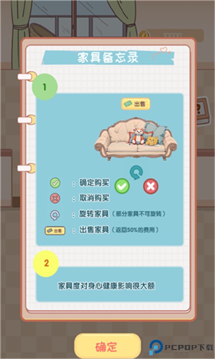 校园时光录游戏