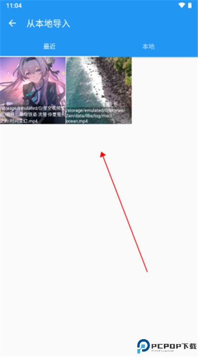星空视频壁纸app