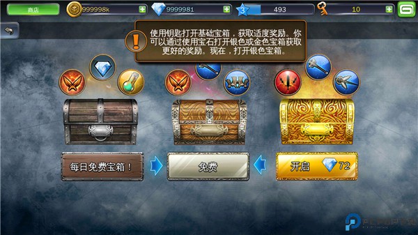 地牢猎手3手机版