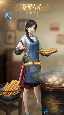 时光杂货店手游