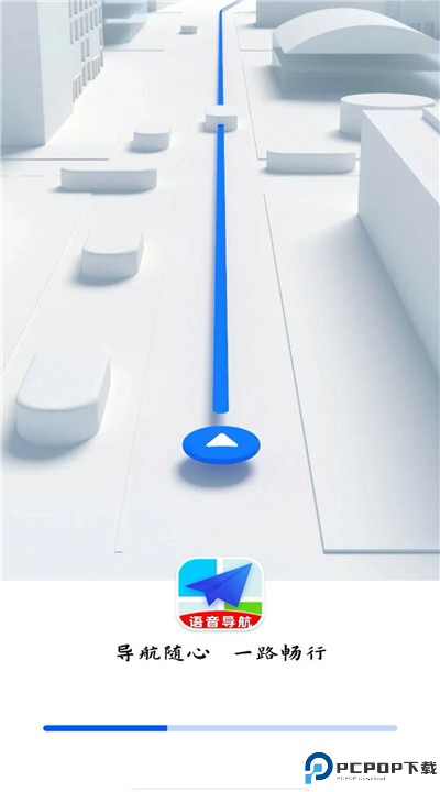 语音全景导航app安卓