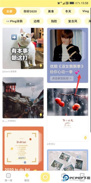 黄油相机