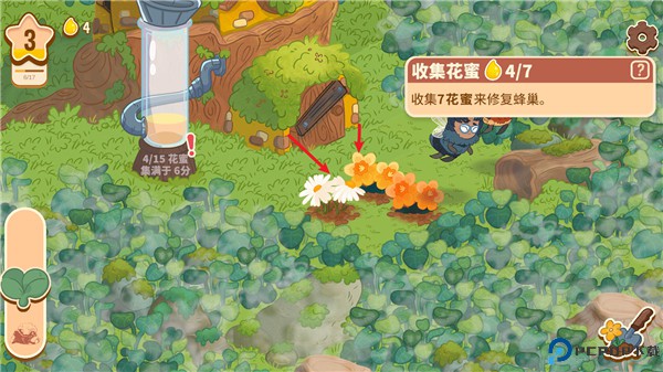 蜜蜂园林手游