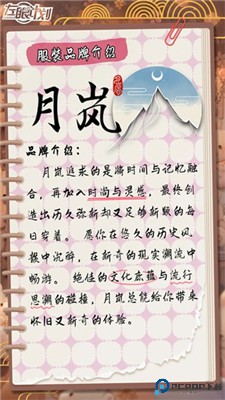 左眼计划