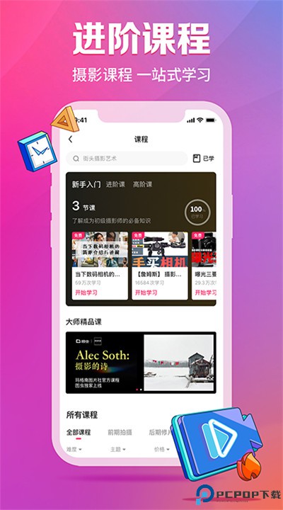 图虫创意app安卓