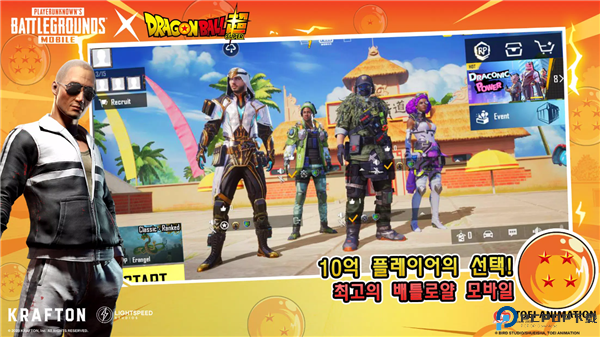 绝地求生单机版轻量版