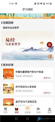 四部曲