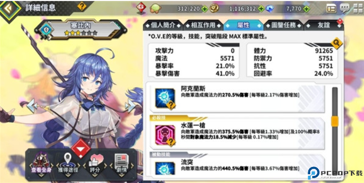 女神之吻