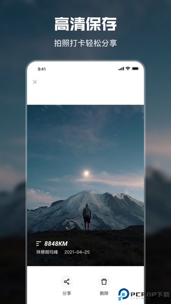 水印时间相机安卓版