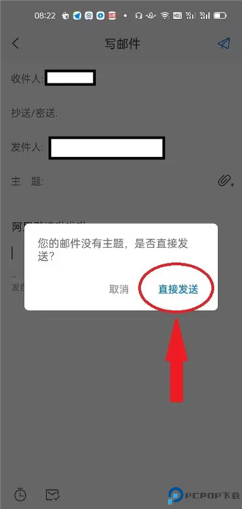 139手机邮箱