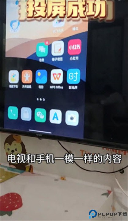 天天跳绳手机版
