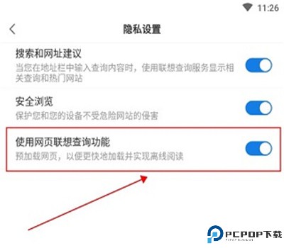小智浏览器app