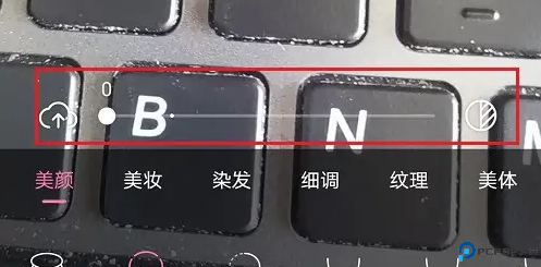 一甜相机最新版
