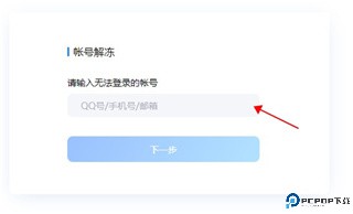 qq安全中心