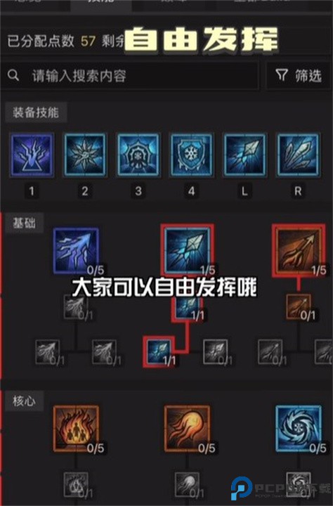 暗黑核app