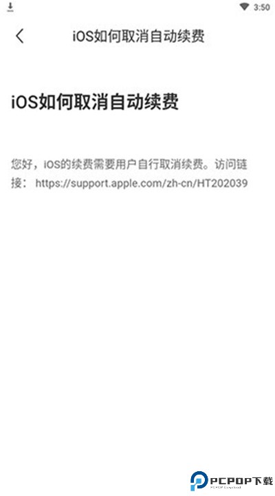 懒人英语app软件