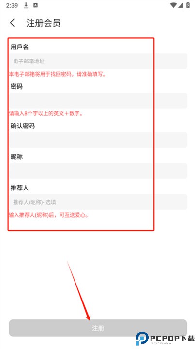 韩爱豆app