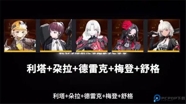Nikke胜利女神安卓版