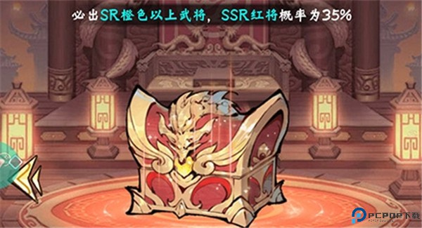 铁血荣耀手游