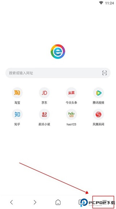 小智浏览器app
