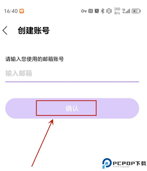 lysn安卓版