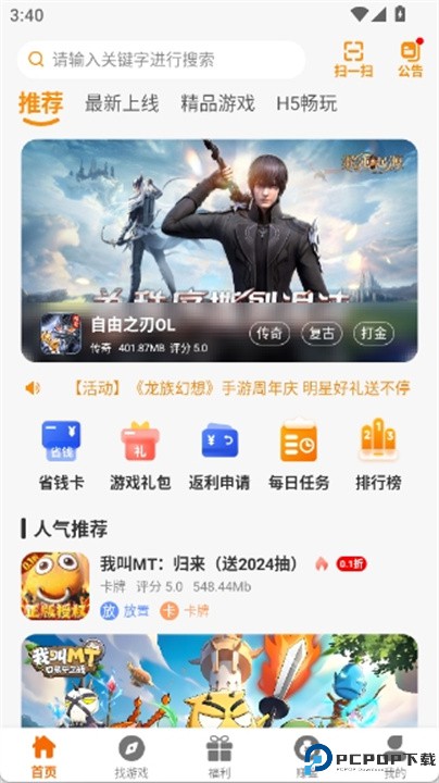 红番薯